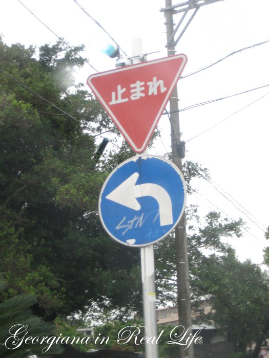 Japanese Stop Sign, Okinawa Japan